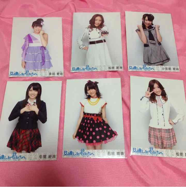 AKB生写真 見逃した君たちへ