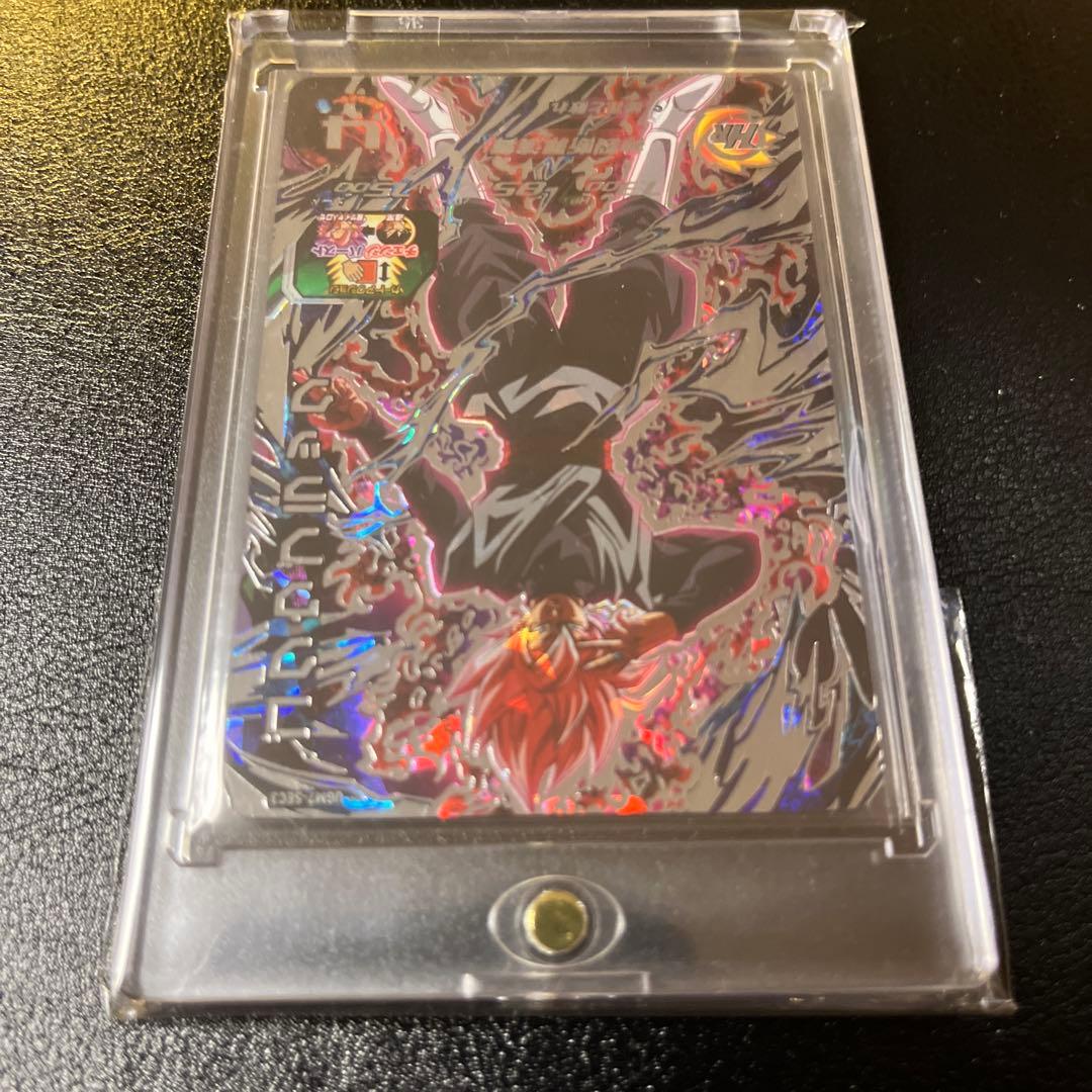 UGM7-SEC3 ゴクウブラック 自動表記