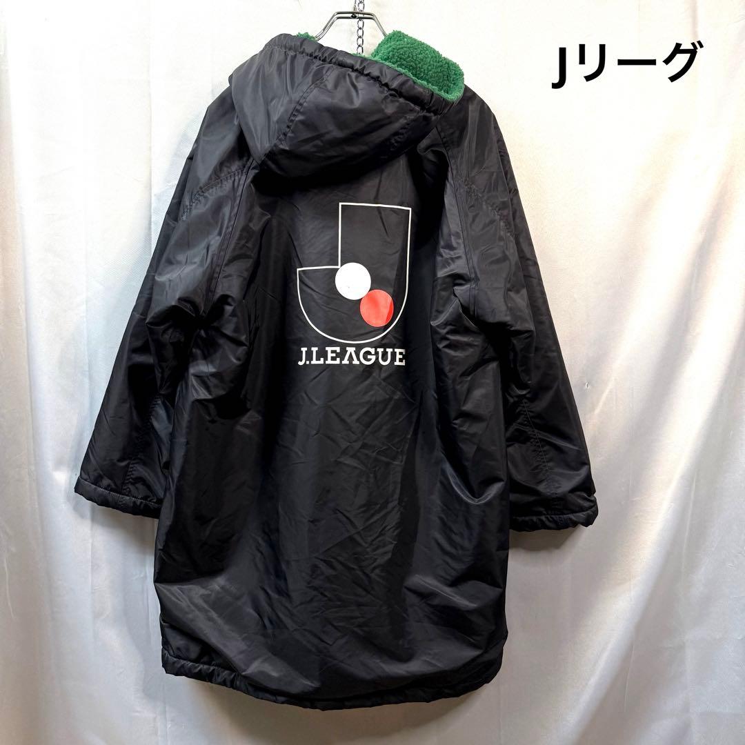 レア□ Jリーグ初期ベンチコート□ブラック M相当・裏ボア・サッカー