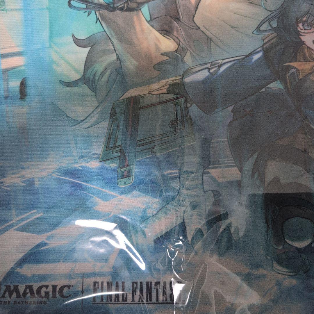 MTG FF　瞬唱の魔導士　プレイマット