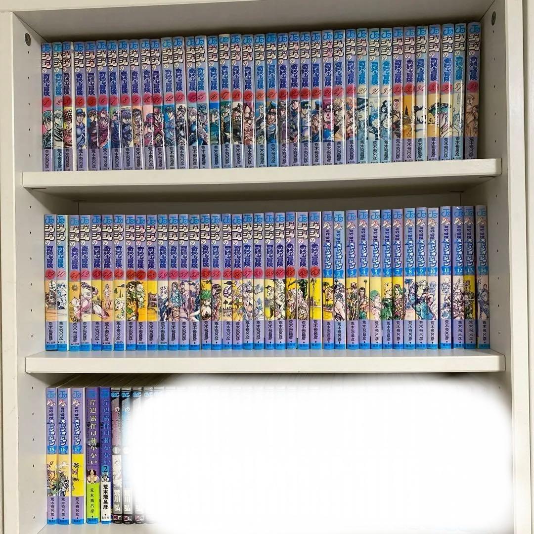 岸辺露伴は動かない ジョジョ全巻 - メルカリ