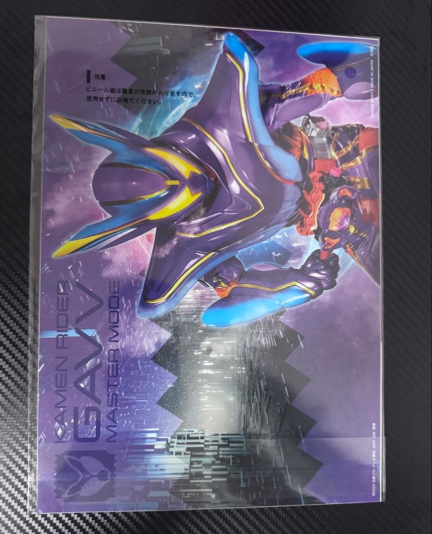 一番くじ仮面ライダーゼッツ&仮面ライダーガヴ　ラストワン賞 おまけ付き