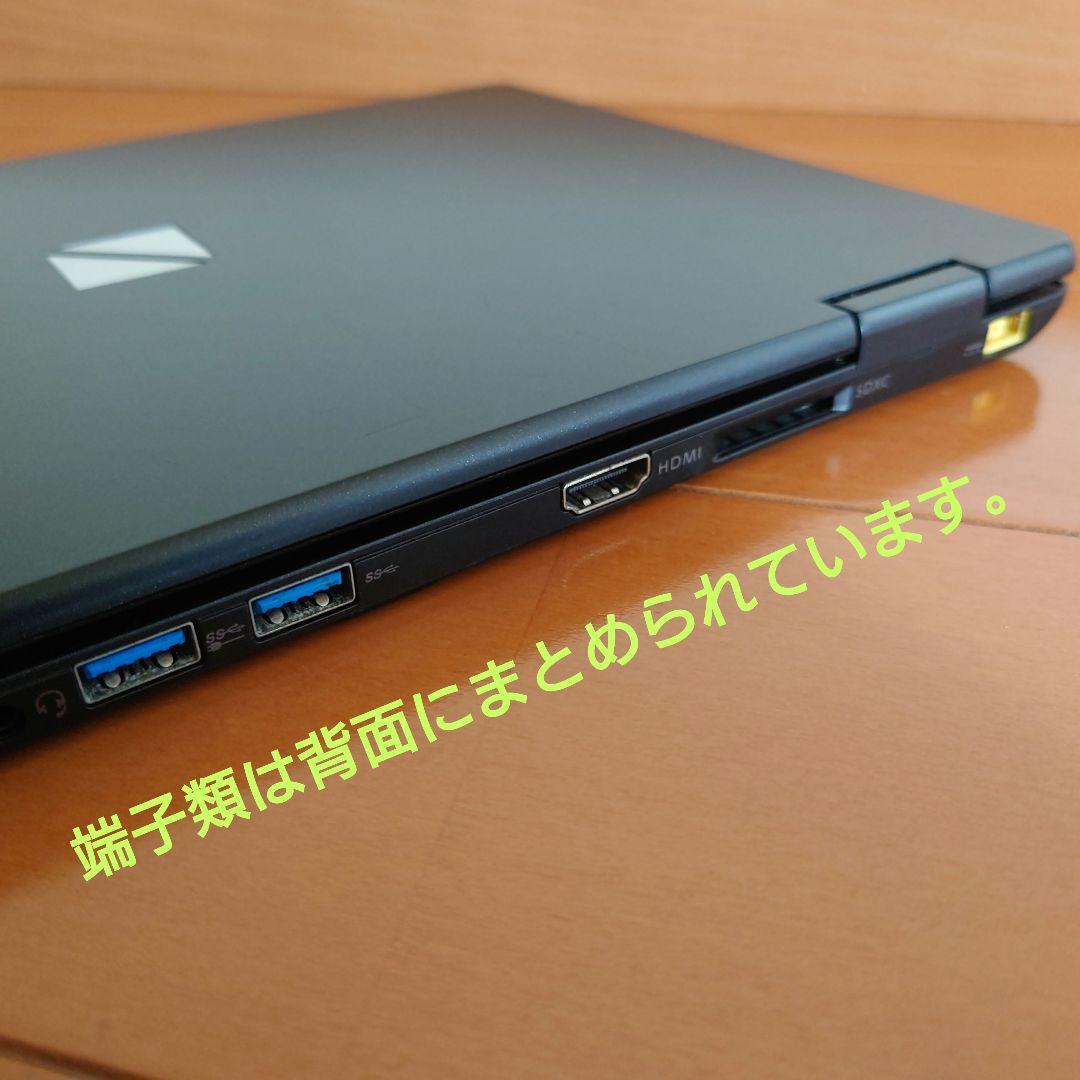設定済❤コンパクトPC❤NEC LAVIE NM350/K Win11オフィス付 - メルカリ
