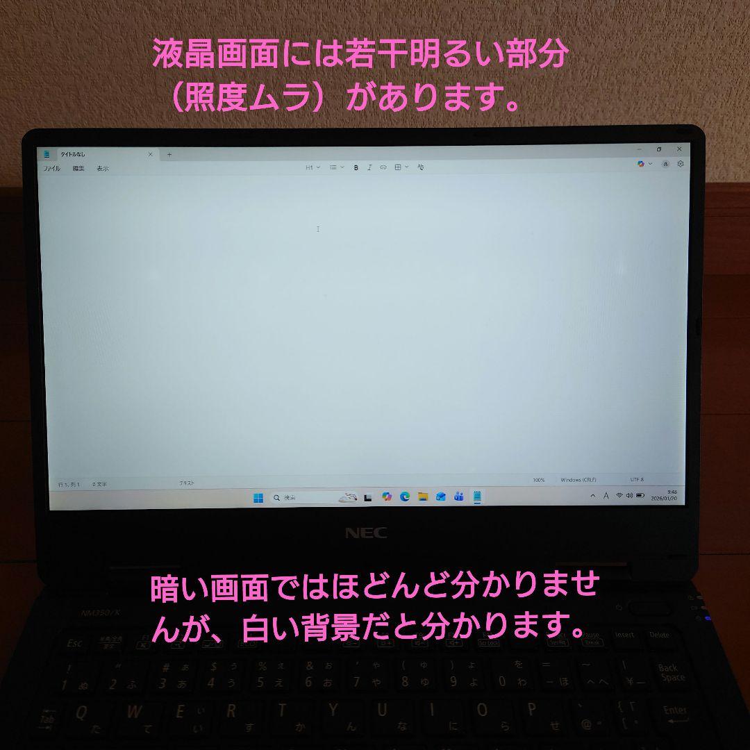 設定済❤コンパクトPC❤NEC LAVIE NM350/K Win11オフィス付 - メルカリ
