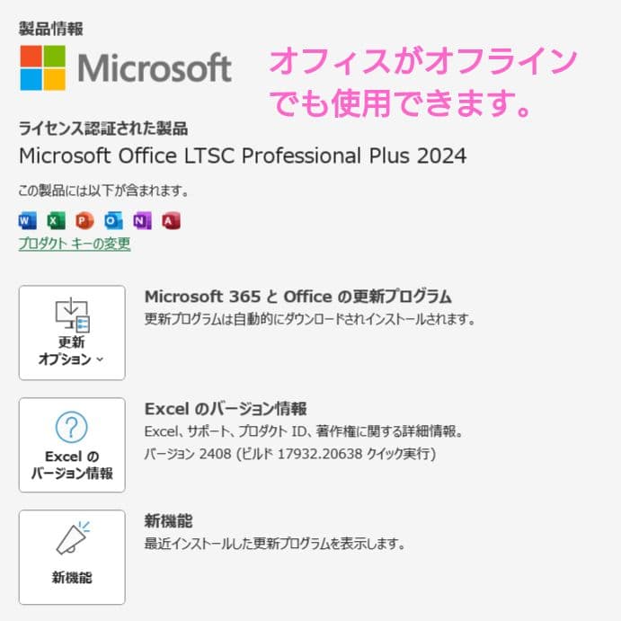 設定済❤コンパクトPC❤NEC LAVIE NM350/K Win11オフィス付 - メルカリ