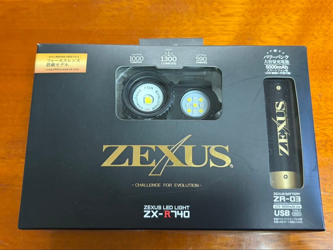 ライト・ランタン ZEXUS LED LIGHT ZX-R740 ZEXUS（ゼクサス） LEDヘッドライト ZX-R740 充電タイプ : バック