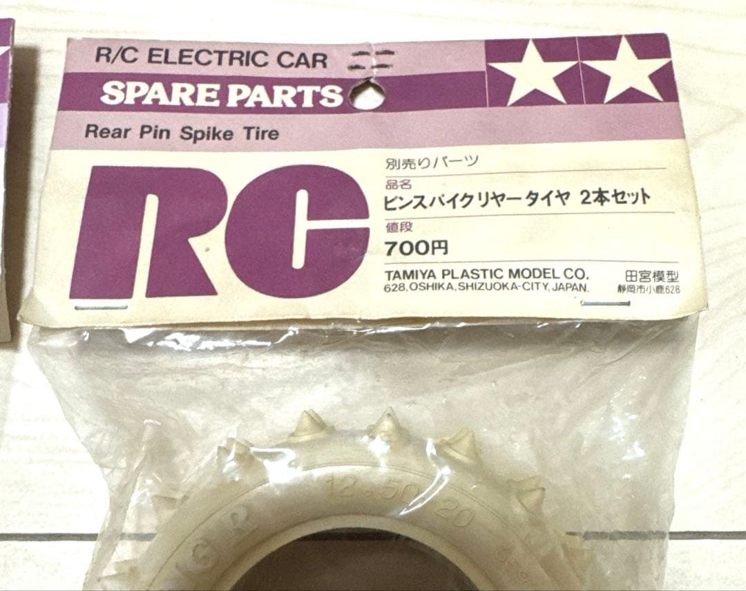 タミヤ 当時物 レア ピンスパイクタイヤ ホワイト前後セット ホット