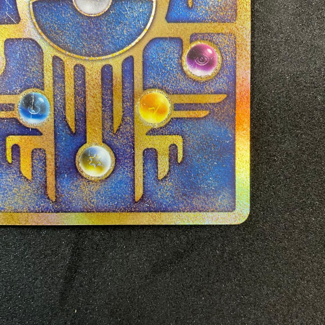 古代ミュウ エラー版 ポケモンカード 映画 幻のポケモンルギア爆誕