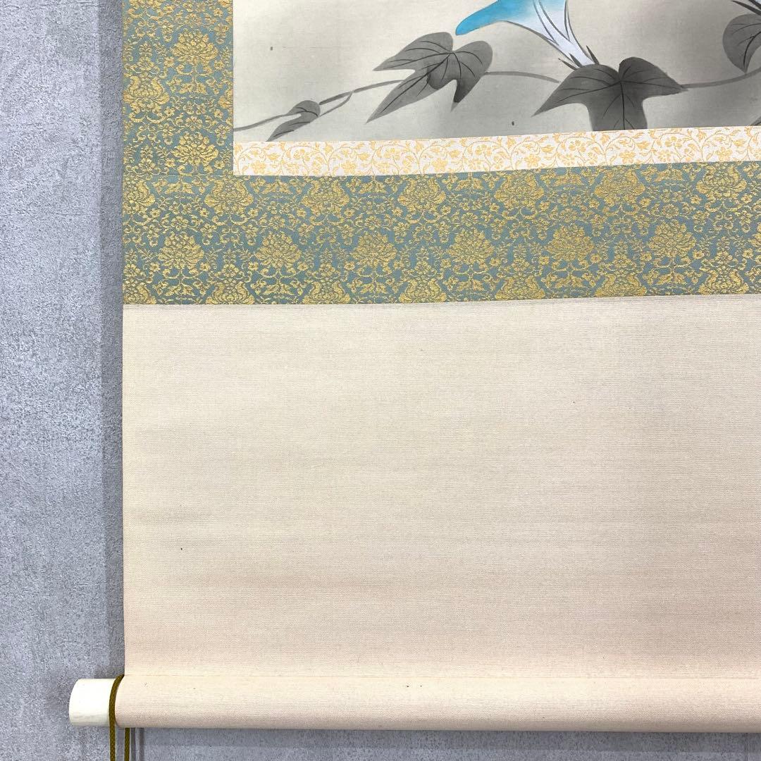 掛軸 速水御舟 朝顔 木箱 工芸 花