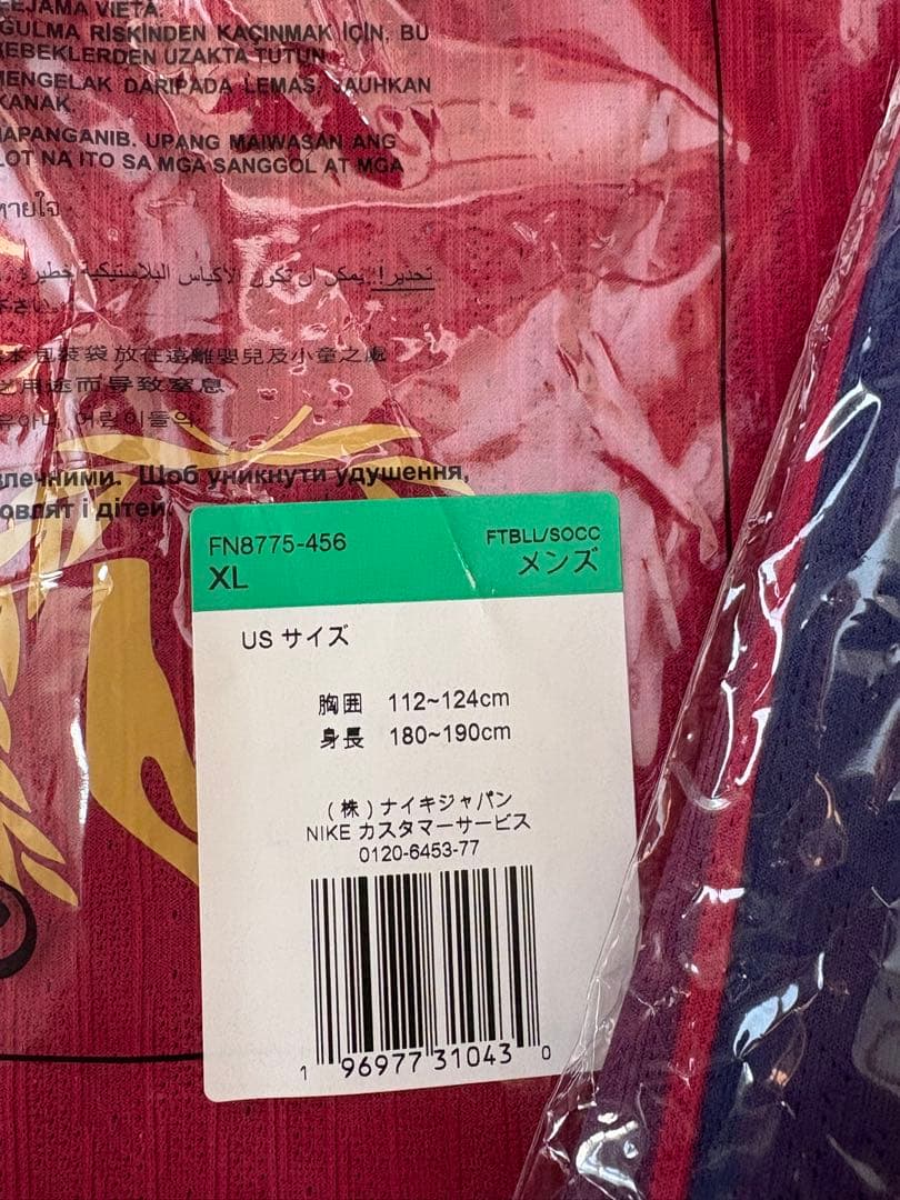 正規品 新品 オーセンティック バルセロナ ヤマル XL 2枚セット - メルカリ