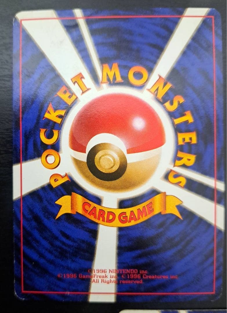 ポケモンカード　5枚セット　旧裏