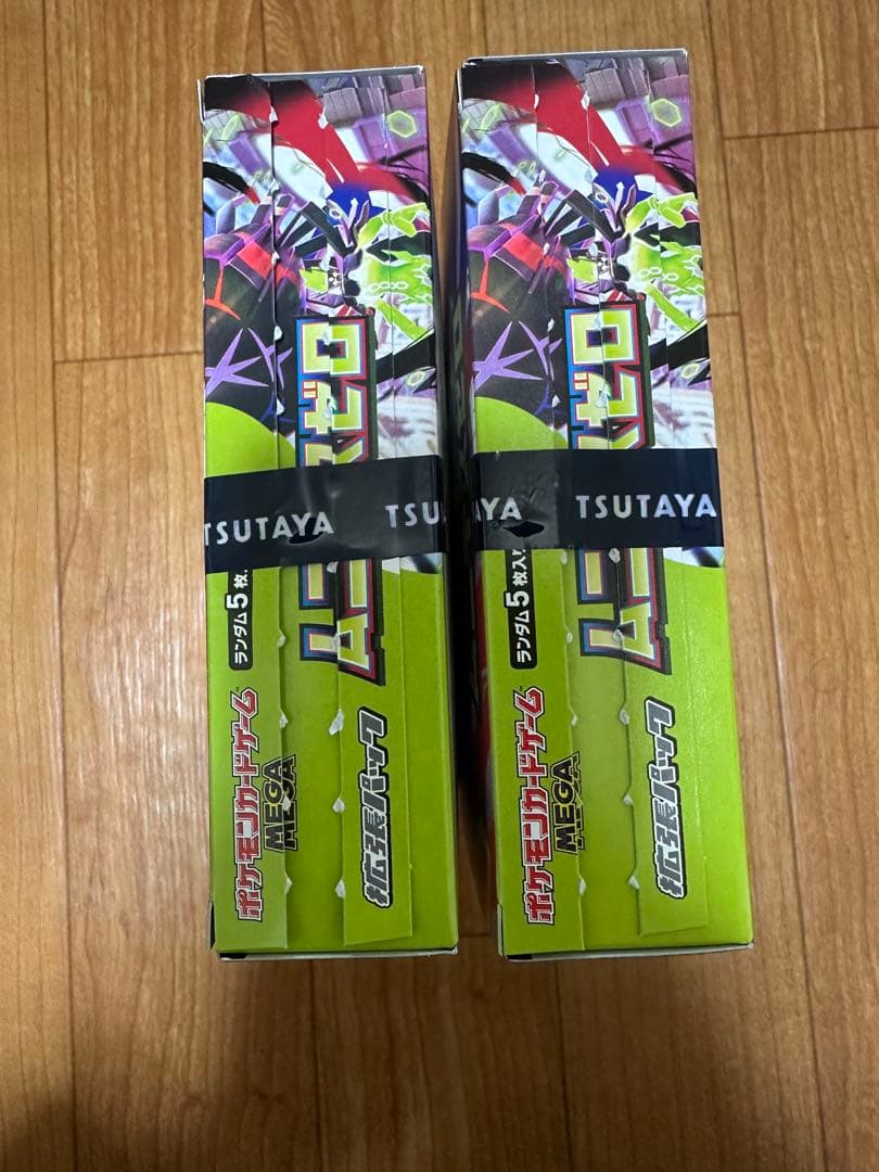 ポケモンカードゲーム ムニキスゼロ 2BOX - メルカリ