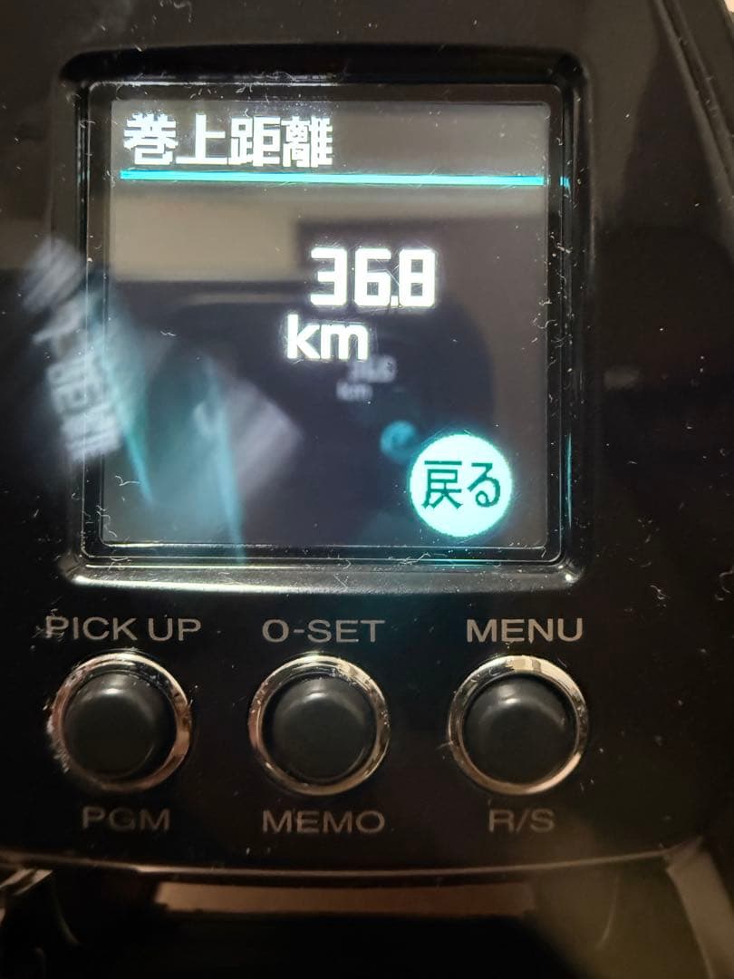 《超美品》SHIMANO ビーストマスター3000MD 電動リール