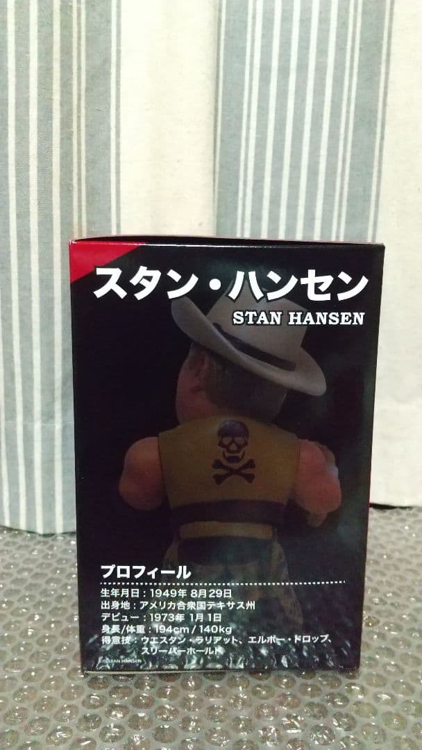 最終値下げ！新品 16dソフビコレクション スタン・ハンセン HAO