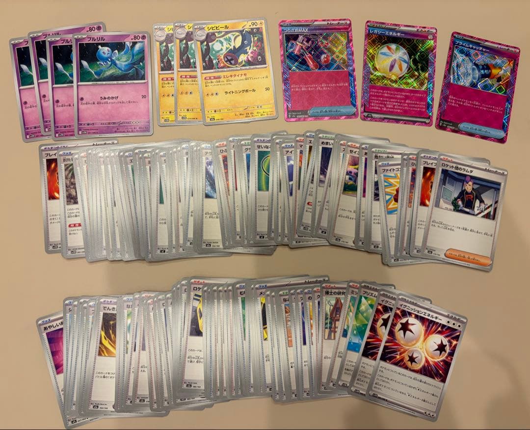 おまけ有り】ポケモンカード RR 71枚まとめ売り - メルカリ