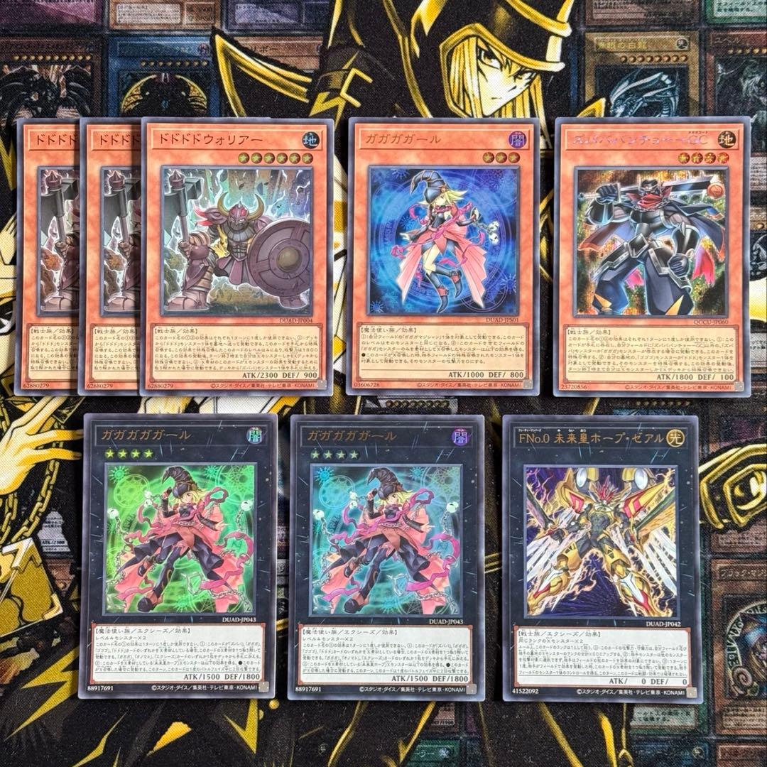 オノマトホープ デッキパーツ - メルカリ