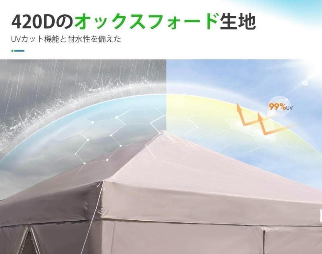 新品 ワンタッチ タープテント UVカット 4枚耐水専用横幕 2.5*2.5m