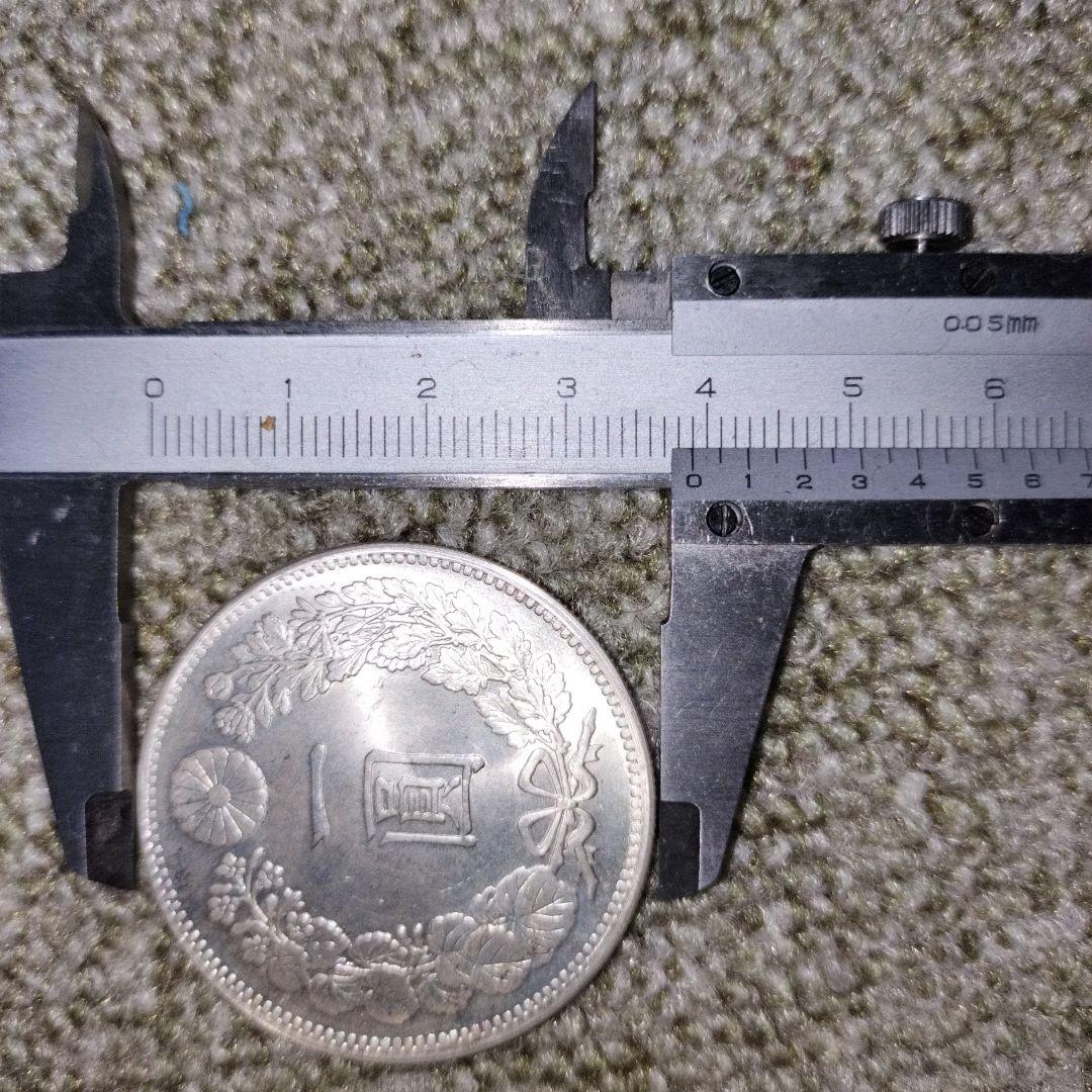 明治7年 銀製 一圓硬貨 27.1g