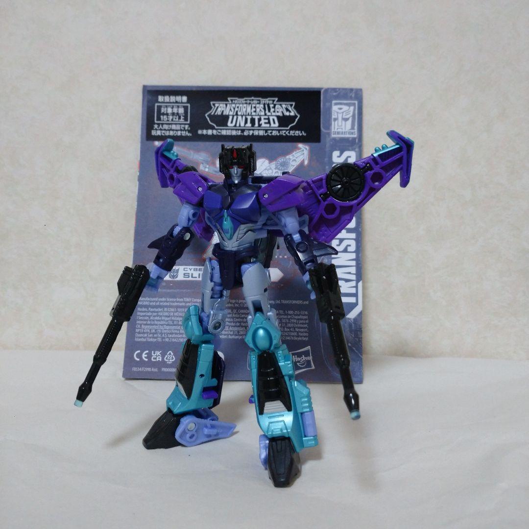 トランスフォーマー レガシー セット