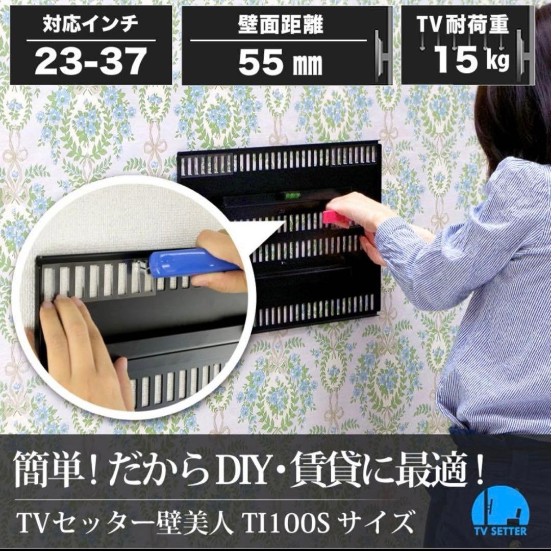 壁掛け器具付 壁美人 SHARP 32型 テレビ 2023年 2T-C32EF1 - メルカリ