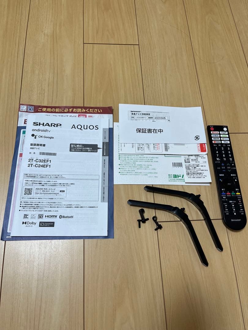 壁掛け器具付 壁美人 SHARP 32型 テレビ 2023年 2T-C32EF1 - メルカリ