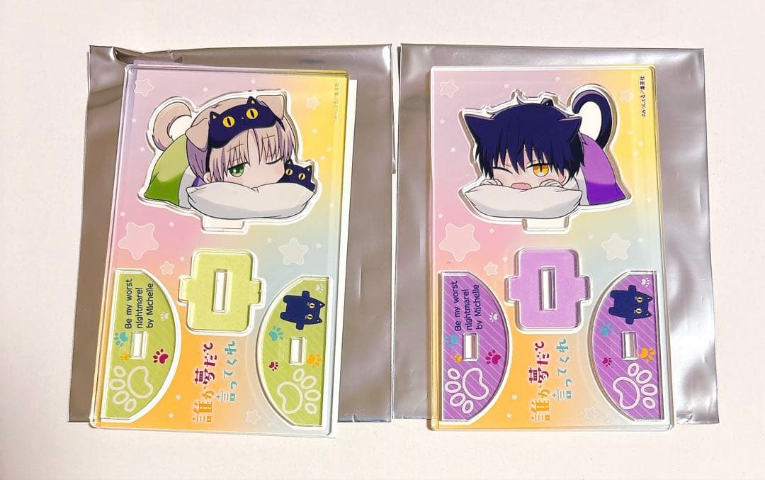 スイちゃん様 リクエスト 2点 まとめ商品 - メルカリ