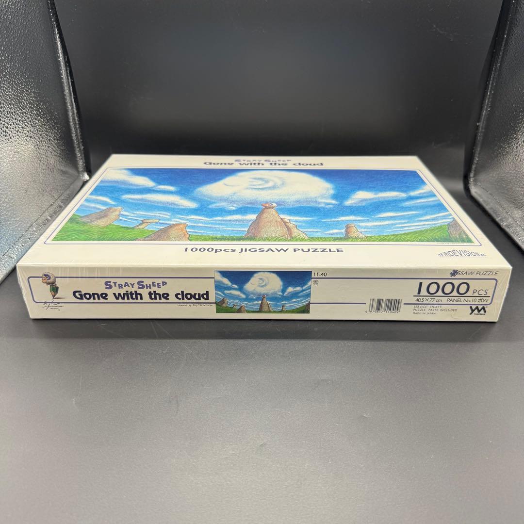 STRAY SHEEP Gone with the cloud ジグソーパズル STRAY SHEEP Gone