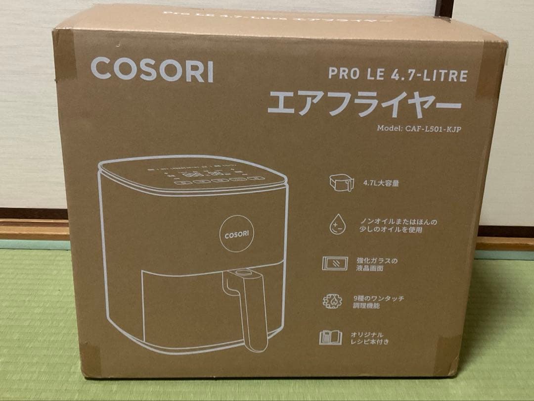 「新品未使用」　COSORI ノンフライヤー 4.7L 大容量 レシピ付き