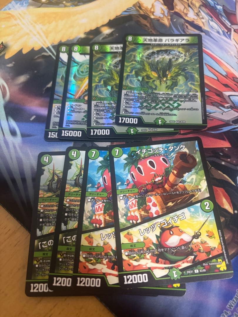 CS優勝　緑単グランセクト　緑単キャベッジ　キャベツ　調整パーツ