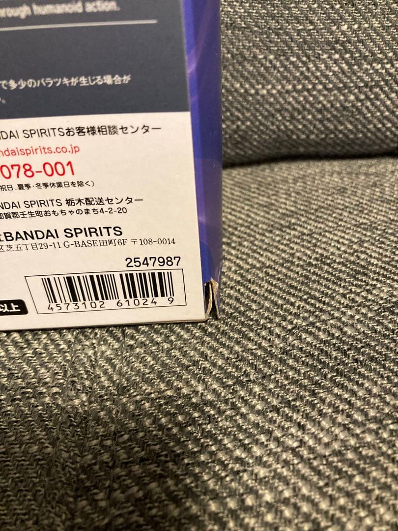 S.H.Figuarts オメガモン Premium Color Edition