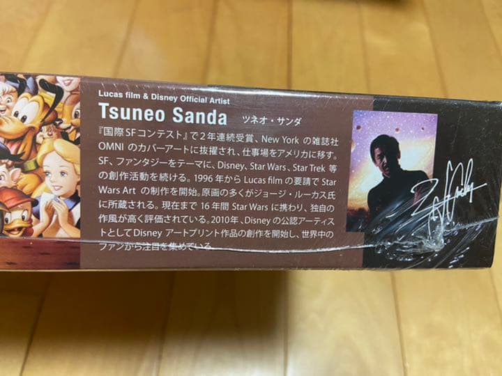 ディズニー1000ピースパズル　ツネオサンダ　フレームセット　新品