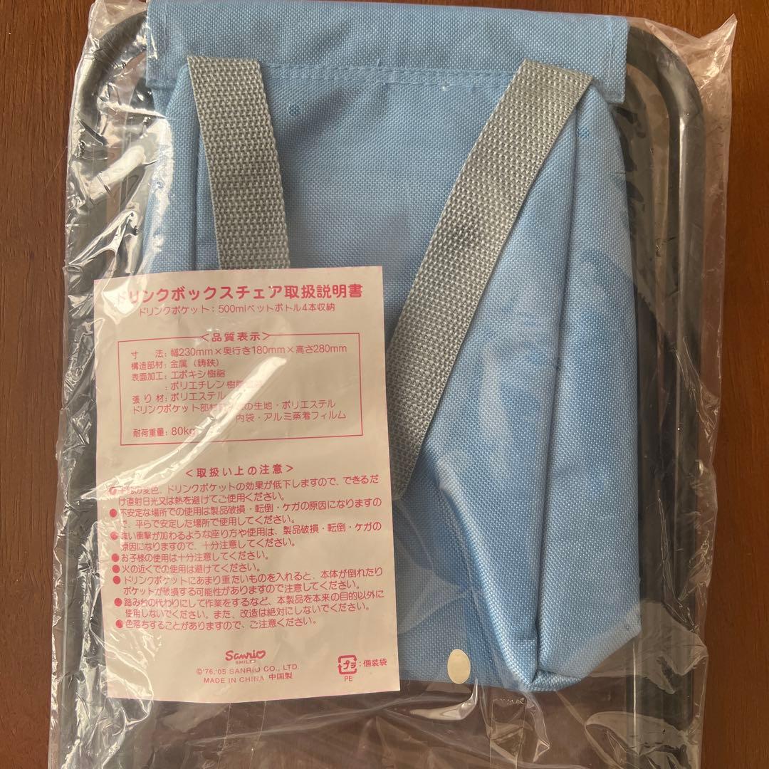 ハローキティ　グッズ　まとめ売り