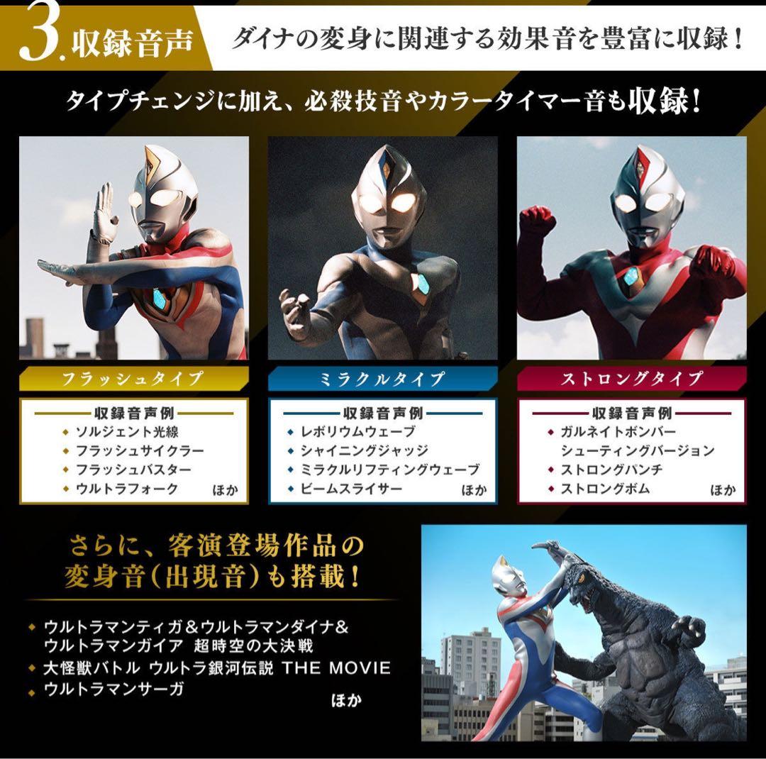 ふぉうむ ウルトラレプリカリーフラッシャー25th Anniversary