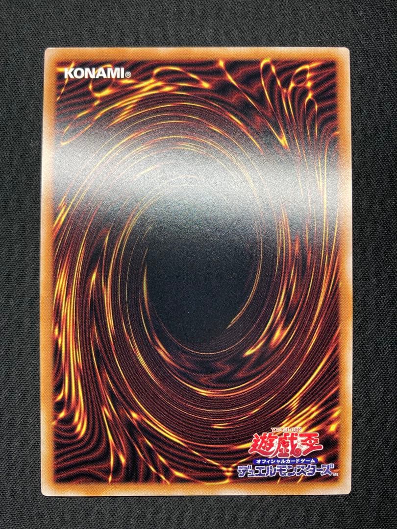 ホロ抜けエラー』ファイヤー・ウイング・ペガサス 復刻版