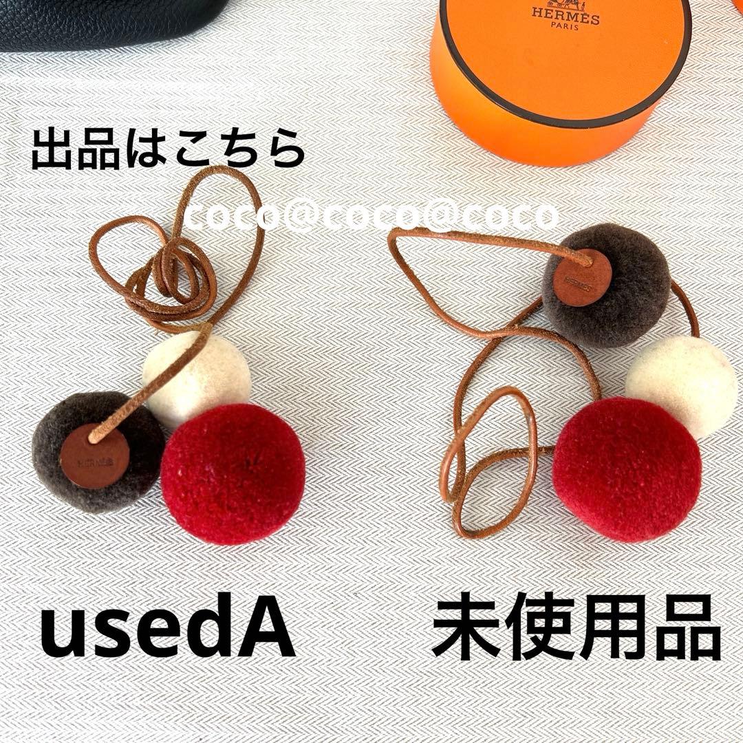 エルメス ポンポンチャーム ウールボール 赤こげ茶アイボリー - メルカリ