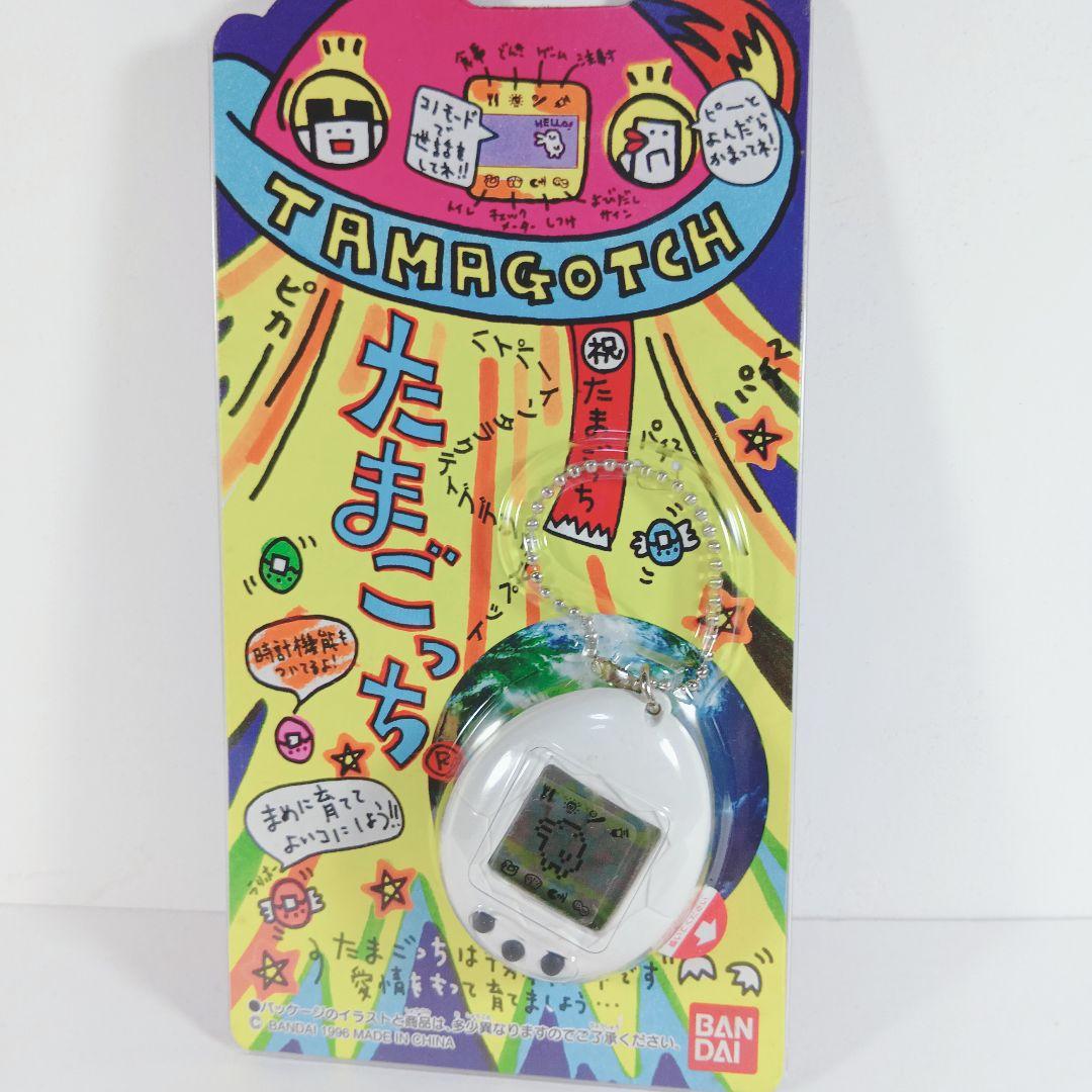 【激レア・セット品 たまごっち 白たま＆水色ケース】 未開封 ３０年前希少