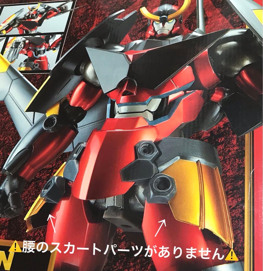 【訳あり】グレートインパクトモデルシリーズ『天元突破グレンラガン』