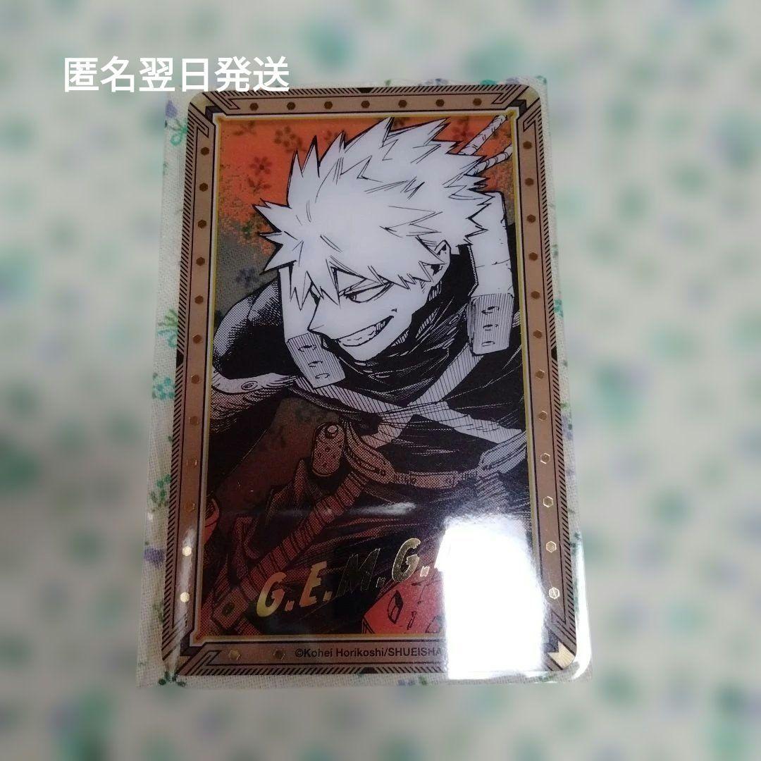 僕のヒーローアカデミア原画展爆豪勝己箔押しクリアカード - メルカリ