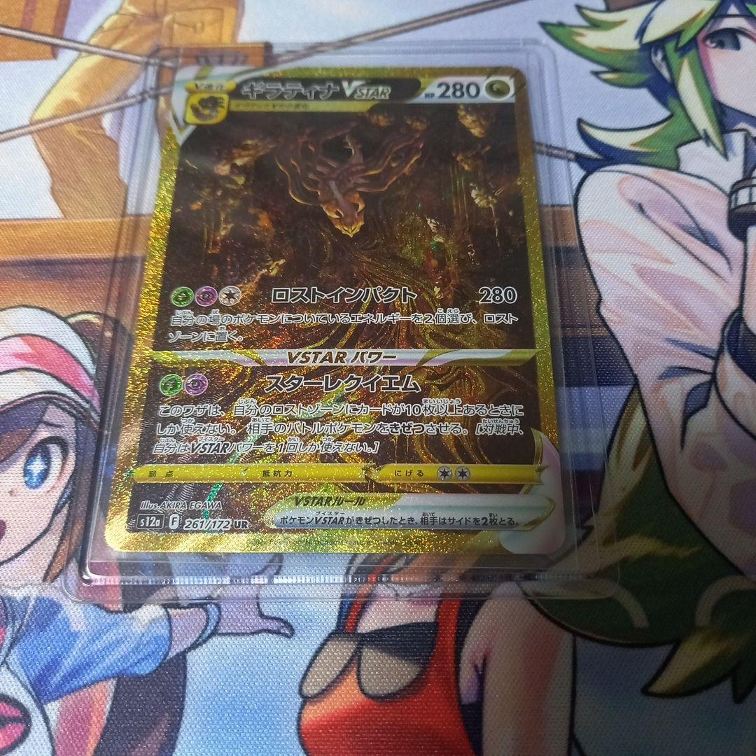 ポケカ引退8点セット+後ろのプレイマット付き