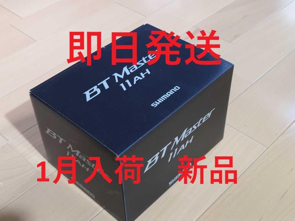 1月入荷 新品未開封 シマノ　 BTマスター 11AH　電力丸　電動丸　探見丸 フィッシング相模屋Yahoo!店 - 電動バッテリー・探見丸｜Yahoo