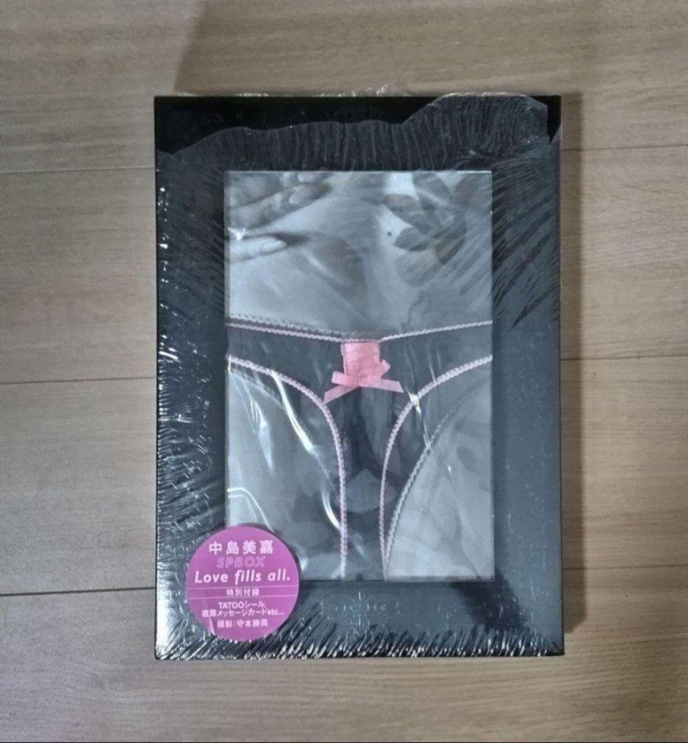 Love fills all 中島美嘉写真集 他セット