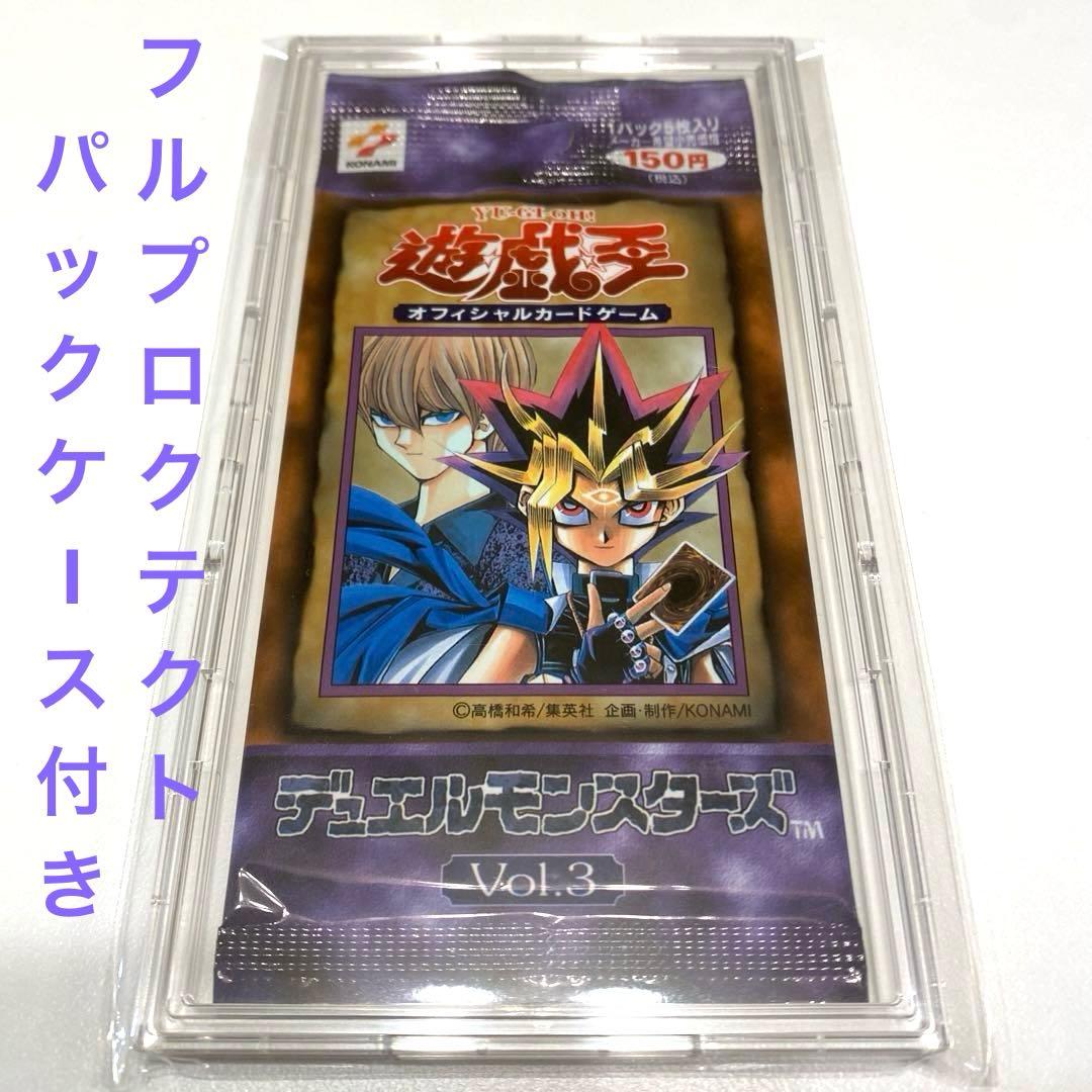 【超希少・絶版】遊戯王　Vol.3　未開封１パック 遊戯王】15万円の超プレミアBOX！《Vol.3》を開封して「真紅眼の黒竜