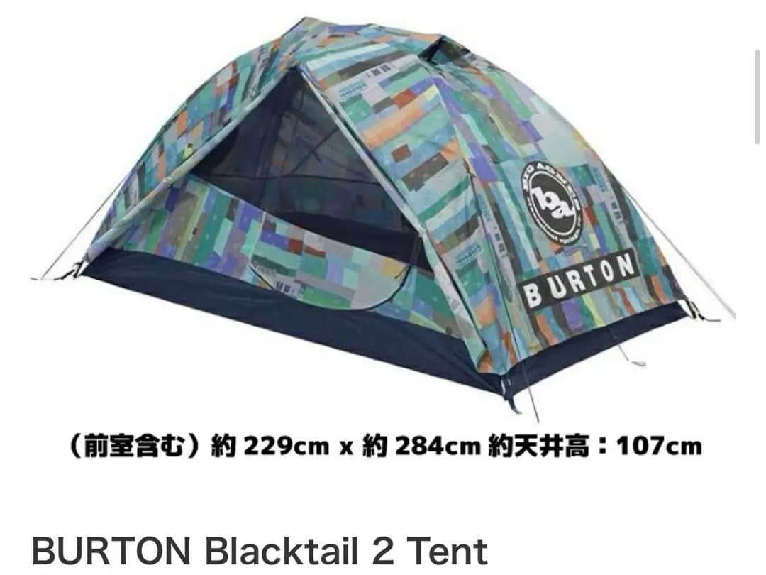【タグ付き新品】Burton Big Agnes Blacktail2 テント Amazon | Burton(バートン) 防水 軽量 簡単 設営 コンパクト テント 1