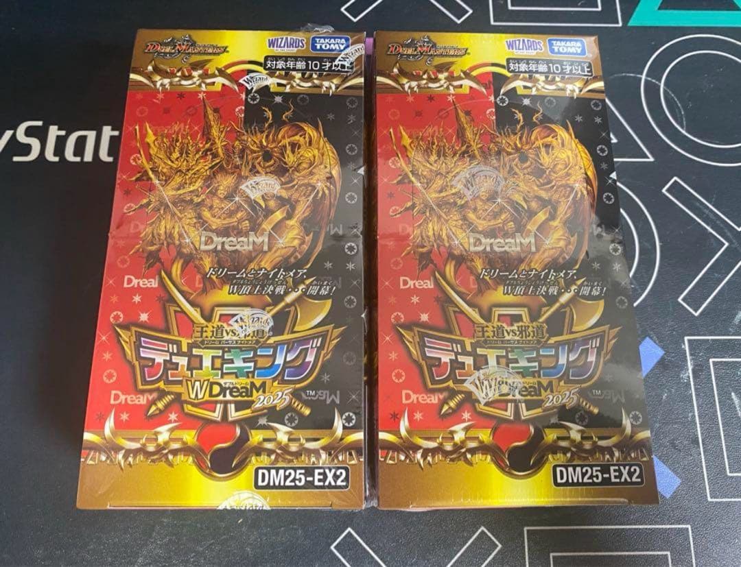 おかきもせんべいも大好き父さん様 リクエスト 2点 まとめ商品