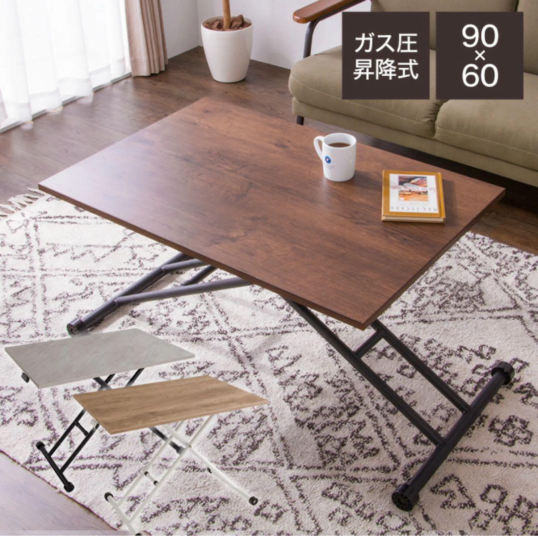 あ*ん様 【最安値】ガス圧昇降式テーブル 90×60cm ブラウン 高さ調節可能 武田コーポレーション テーブル 昇降式 ガス圧昇降式テーブル 高さ調節