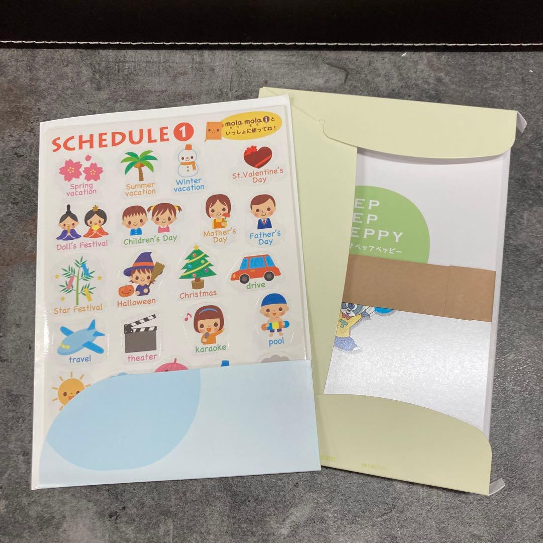 ペッピーキッズクラブ モラモラi - メルカリ