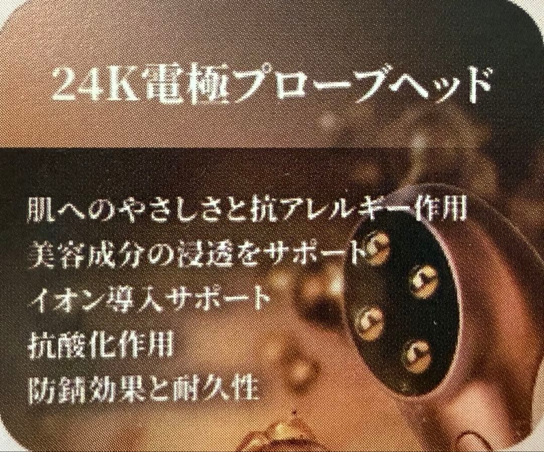 LA VIDA SANA Eye Lift Pro - メルカリ