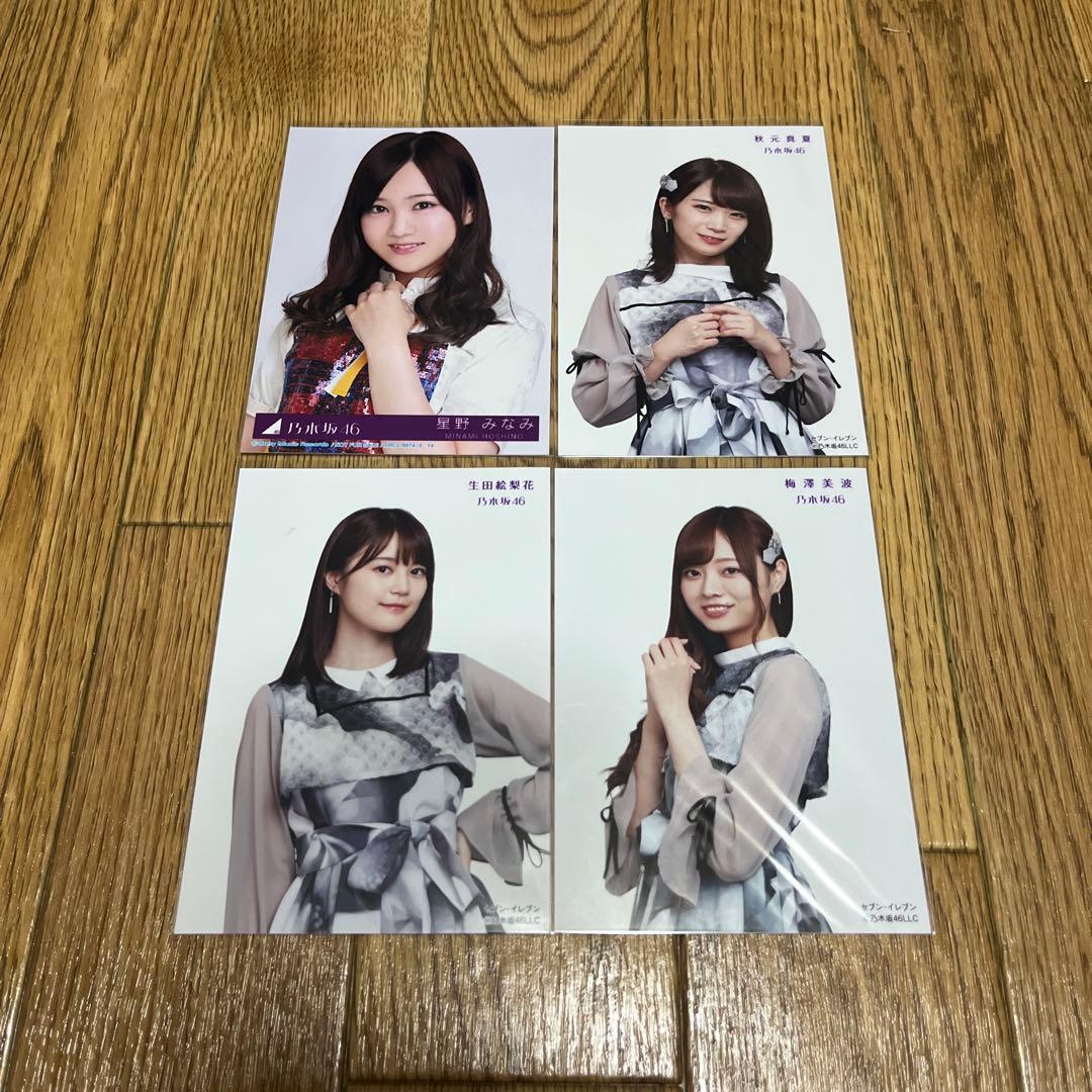 乃木坂46生写真 まとめ売り16枚 - メルカリ