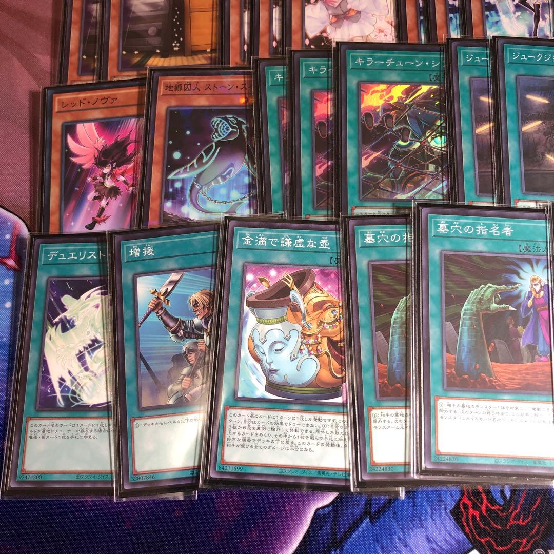 遊戯王 キラーチューン構築済みデッキ メイン40枚 EX15枚 3重スリーブ付き