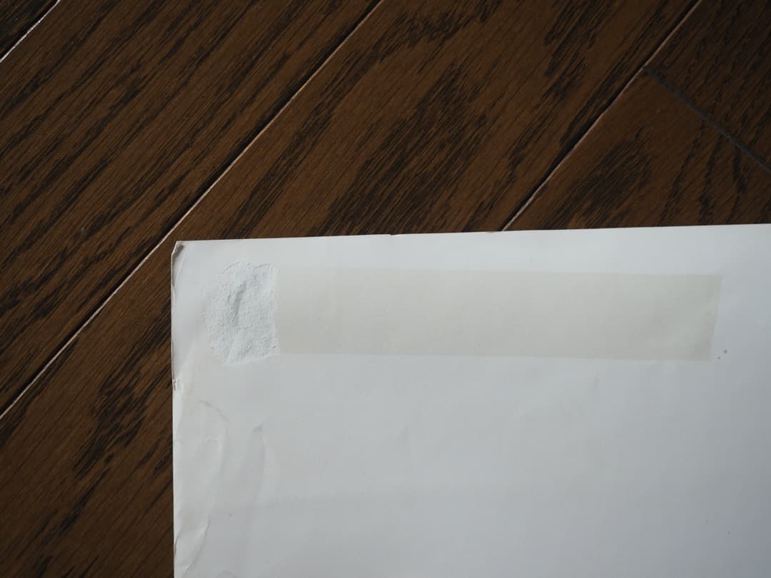 Laforet girl B0 ポスター